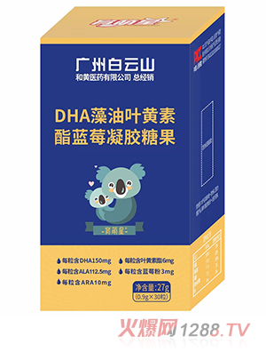 ������DHA�����~�S�����{(l��n)ݮ���z�ǹ�