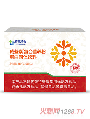 特康特食成荃素復(fù)合營(yíng)養(yǎng)粉蛋白固體飲料