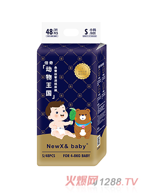 ����NEWX& Baby��������ϵ�м���ѝS48
