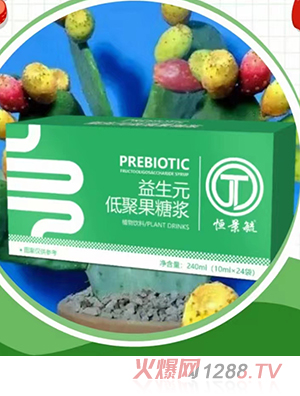 恒景毓益生元低聚果糖漿