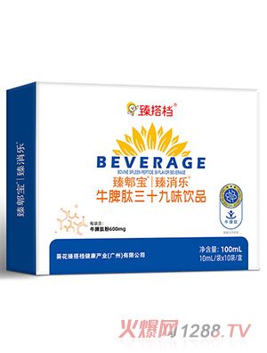 ���n��ۯ��������ţƢ����ʮ��ζ�Ʒ