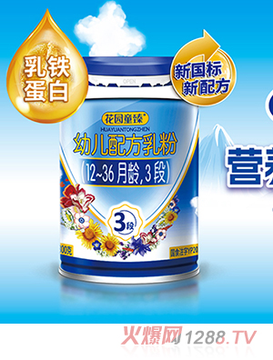 ���@ͯ���׃��䷽��ۣ�12-36���g��3�Σ�