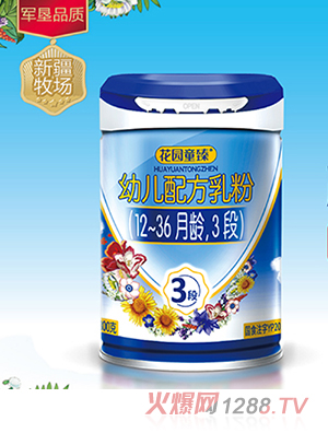 ���@ͯ���׃��䷽��ۣ�12-36���g��3�Σ�