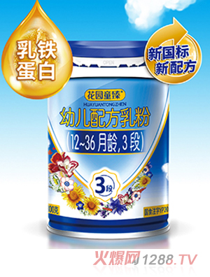 ���@ͯ���׃��䷽��ۣ�12-36���g��3�Σ�