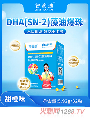 �ǰĵ�DHA(SN-2)���ͱ���32��