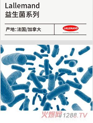 拉曼益生菌