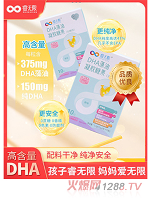 o����ǰ�DHA�������z�ǹ�10��