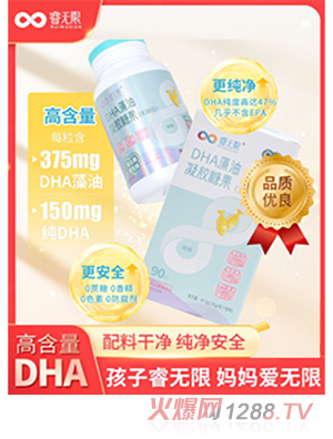 o����ǰ�DHA�������z�ǹ�90��