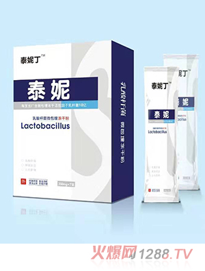 ̩�ݶ�̩������U��΢������ɷ�