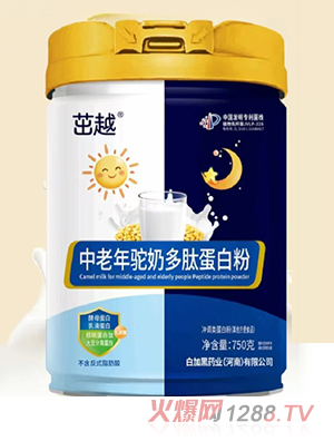 茁越中老年駝奶多肽蛋白粉