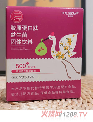 鶴樂康膠原蛋白肽益生菌固體飲料