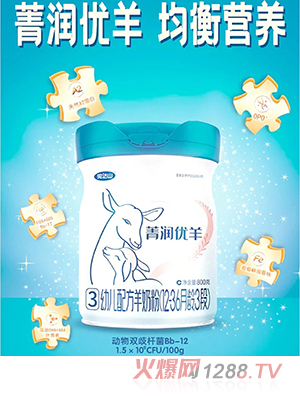 完達山菁潤優(yōu)羊youe配方羊奶粉（12-36月齡，3段）