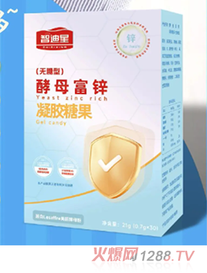 智迪星酵母富鋅凝膠糖果