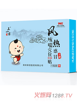 ��һ���L(f��ng)���ð�ȴ�Ѩλ�N