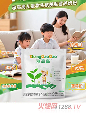 �q�߸߃�ͯ�W(xu��)�������ĠI(y��ng)�B(y��ng)�̷�