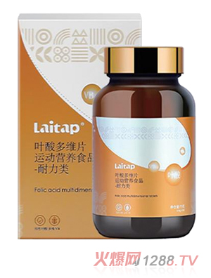 愛提力葉酸多維片