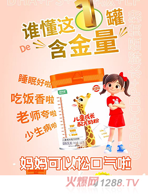 �����߃�ͯ���L(zh��ng)�䷽�̷�