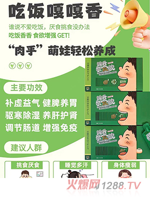 �����X(ju��)��Ƣ����ʳ�