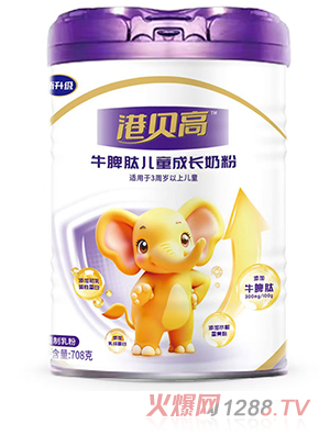 港貝高牛脾肽兒童成長奶粉
