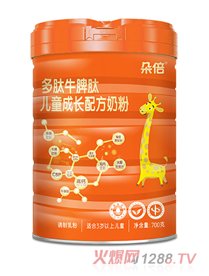 朵倍多肽牛脾肽兒童成長(zhǎng)配方奶粉