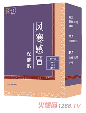 �c�����L(f��ng)����ðѨλ�����N