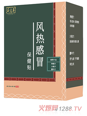 �c�����L(f��ng)���ðѨλ�����N