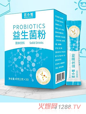 若小姐益生菌