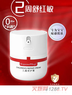 BequemePflege�t(y��)�o�惺ͯ���o��