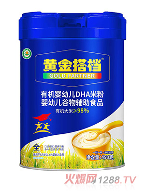黃金搭檔有機(jī)嬰幼兒DHA米粉