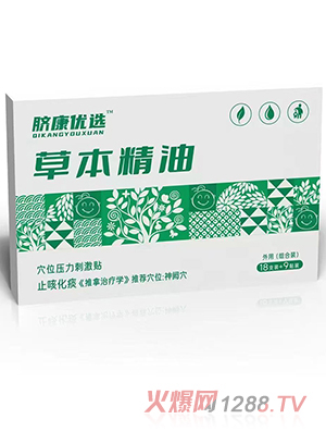 Ě����(y��u)�x�ݱ�����Ѩλ�����̼��N ֹ�Ȼ�̵