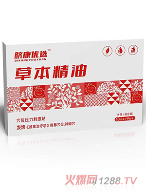 Ě����(y��u)�x�ݱ�����Ѩλ�����̼��N �l(f��)��