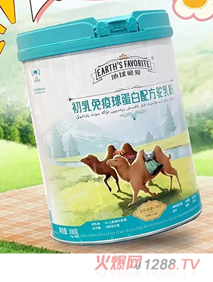 地球最?lèi)?ài)初乳免疫球蛋白配方駝乳粉
