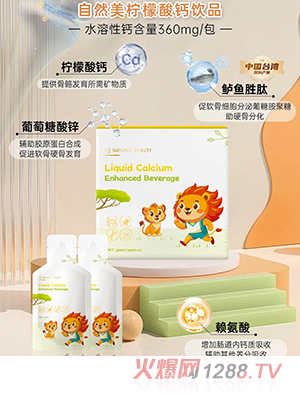 ��Ȼ���������}�Ʒ