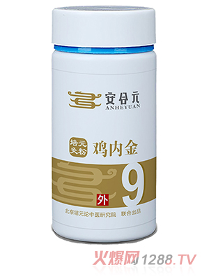 ����Ԫ��Ԫ��ˎ�� 9̖(h��o)�u��(n��i)��