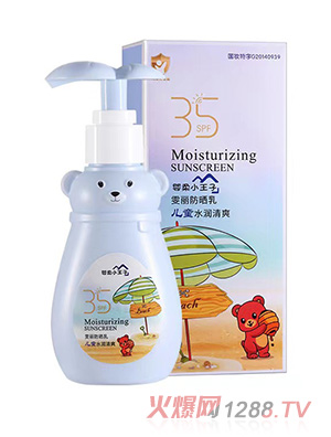 嬰王子水潤(rùn)柔小清爽防護(hù)乳80g