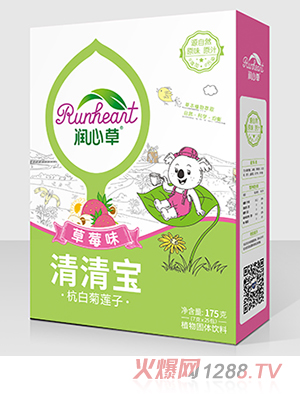 ���Ĳݲ�ݮζ���匚175��