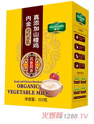 �W��������ɽ��u��(n��i)���ЙC����225�˺��b