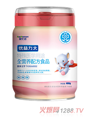 愛優(yōu)諾優(yōu)益力太特殊醫(yī)學(xué)用途全營(yíng)養(yǎng)配方食品