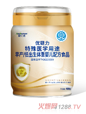 愛優(yōu)諾優(yōu)鍵力特殊醫(yī)學(xué)用途早產(chǎn)低出生體重嬰兒配方食品