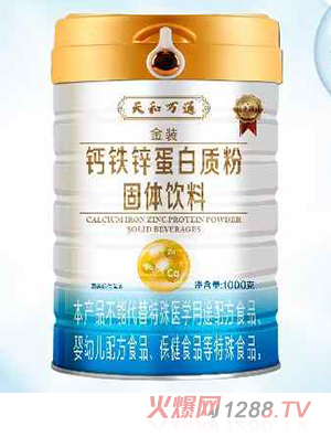 天和萬(wàn)通金裝鈣鐵鋅蛋白質(zhì)粉固體飲料