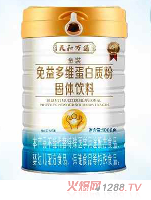 天和萬(wàn)通金裝免益多維蛋白質(zhì)粉固體飲料