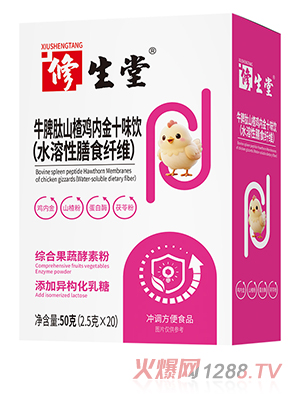 ������ţƢ��ɽ��u��(n��i)��ʮζ�