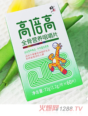 修正高倍高全骨營(yíng)養(yǎng)咀嚼片