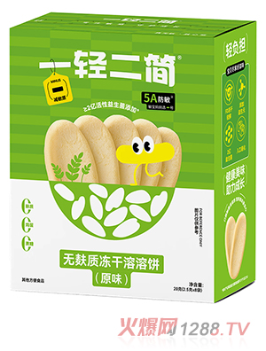 һ�p����(ji��n)�o(w��)���|(zh��)���������ԭζ��