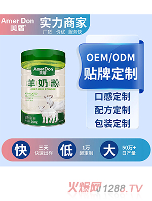 ���̷�OEM/ODM���ӹ�