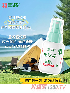 ͯ���(q��)��Һ