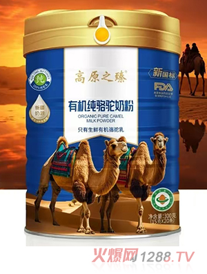 高原之臻有機純駱駝奶粉