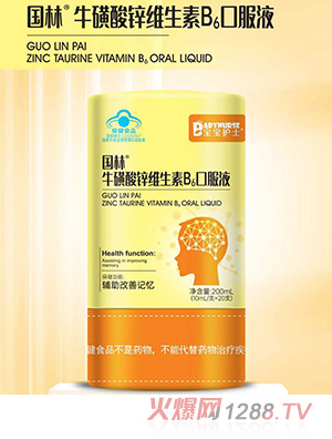 �����o(h��)ʿ��(gu��)���������\�S����B6�ڷ�Һ