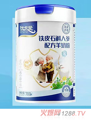 忲太愛鐵皮石斛人參配方羊奶粉