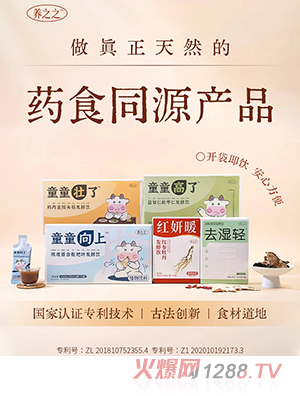 �B(y��ng)֮֮ˎʳͬԴ�l(f��)���